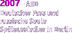 2007 - ARD Deutscher Pass und